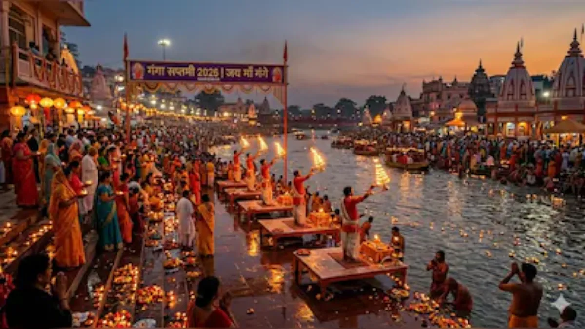Ganga Saptami 2026 Aarti Lyrics
