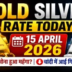 Gold Silver Rate Today 15 April 2026