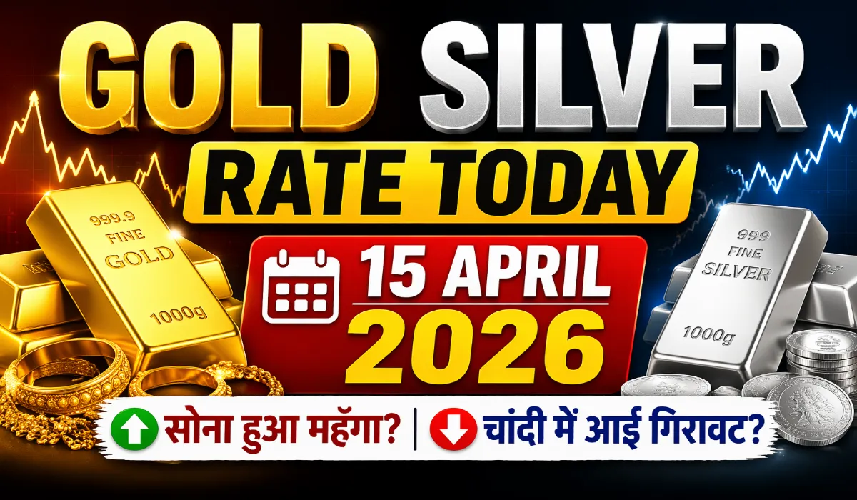 Gold Silver Rate Today 15 April 2026