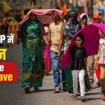 IMD Heat Wave Warning Today