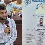 KGMU Conversion Racket