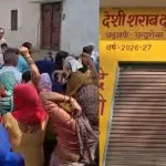 Kasganj Liquor Protest