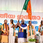 Kerala Assembly Elections 2026