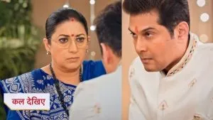 Kyunki Saas Bhi Kabhi Bahu Thi Maha Episode