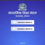 MP Board Result 2026