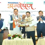 National Pharmacy Education Day 2026