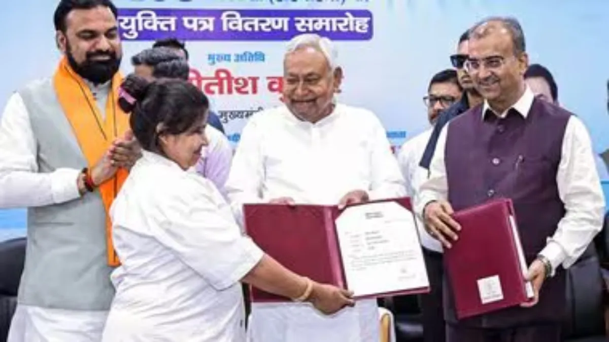 Nitish Kumar ANM recruitment