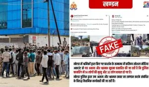 Noida Workers Protest