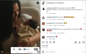 Nyomica Hooda Meaning