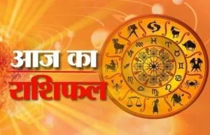 Aaj Ka Panchang 16 April 2026
