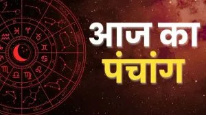Aaj Ka Panchang 10 April 2026