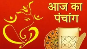 Aaj Ka Panchang 16 April 2026