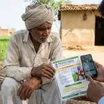 PM Kisan Samman Nidhi Yojana Big Update