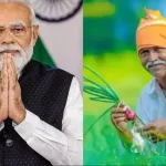 PM Kisan 23rd Installment