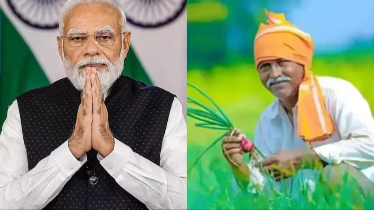 आ रही है PM किसान योजना की 23वीं क़िस्त, उससे पहले दुरुस्त कर लें ये काम