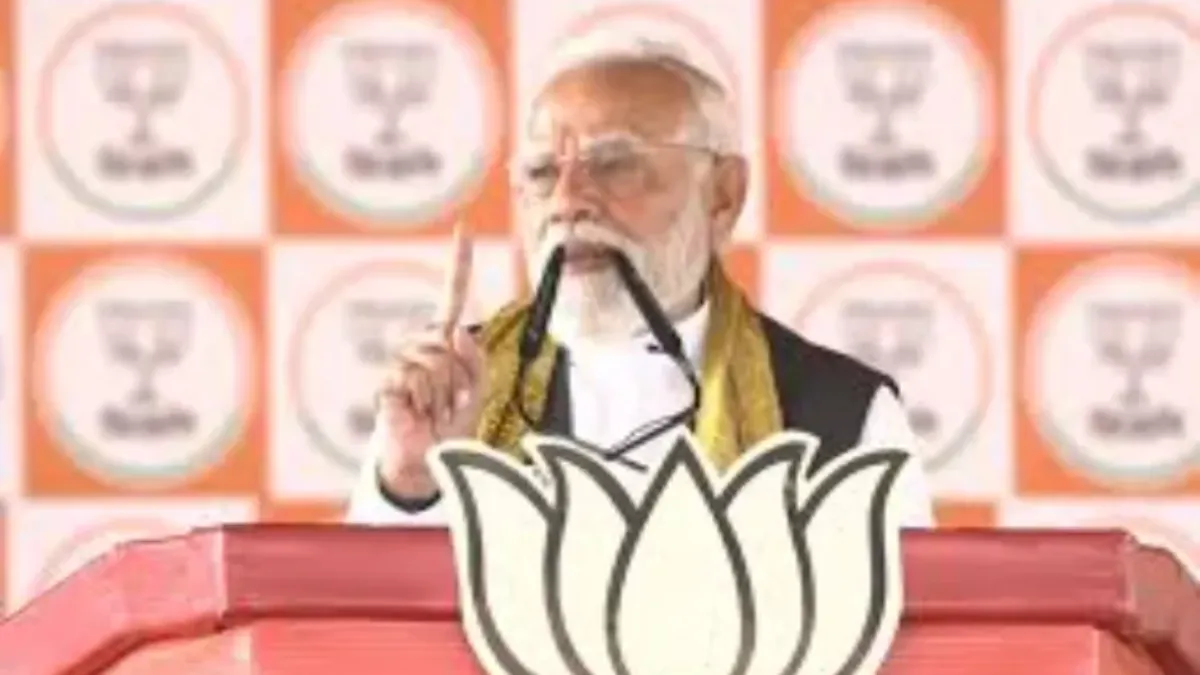 PM Slams TMC Party