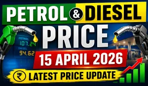 Petrol Diesel Price 15 April 2026
