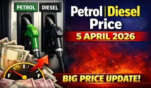 Petrol Diesel Price 5 April 2026