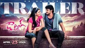 Prabhas Movie