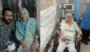 Punjab Government Health Scheme