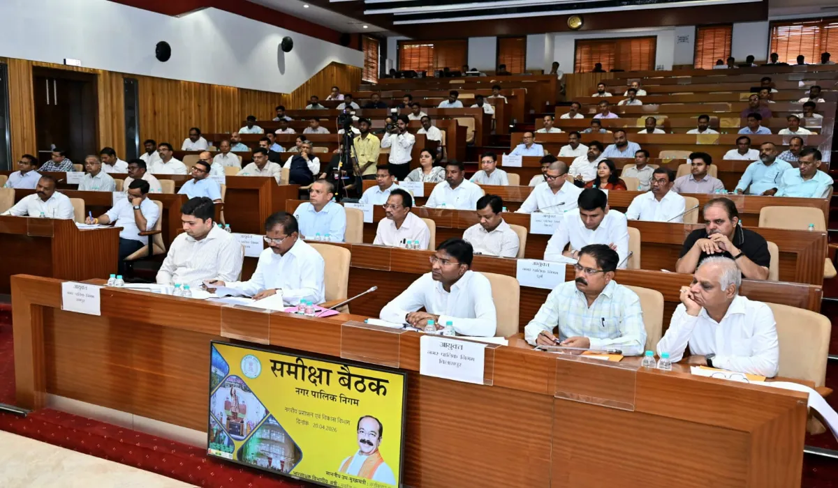 Raipur Urban Body Review Meeting