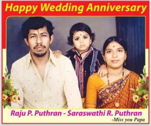 Raju P Puthran Inspirational Story