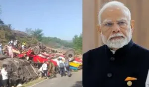 Ramnagar Bus Accident: