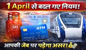 Rules Change From 1 April 2026