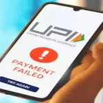 SBI UPI Transaction Down