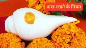 Shankh Mistakes to Avoid