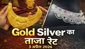 Silver Rate Today 3 April 2026