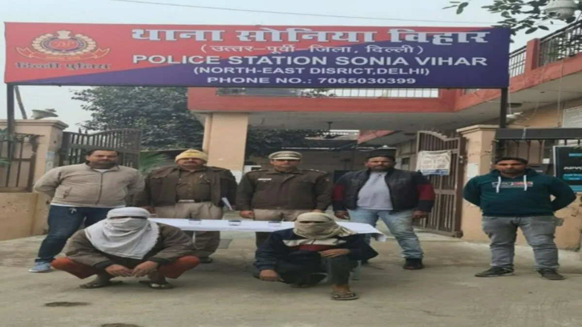 Sonia Vihar Crime News