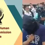 NHRC Action on TCS Nashik Case