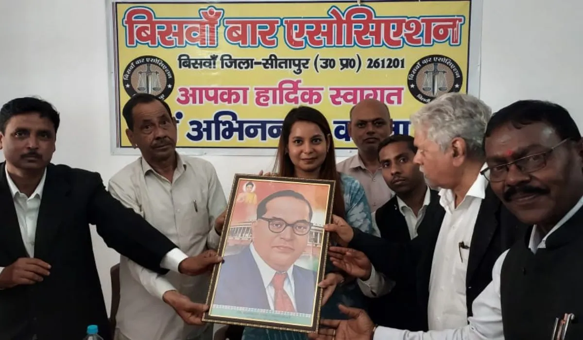 Biswan News