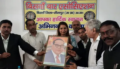 Biswan News