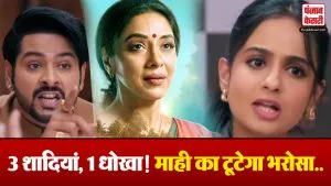 Anupama 8 April 2026 Spoiler Alert