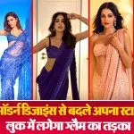 Trendy Blouse Designs For Girls( Source: Social Media)