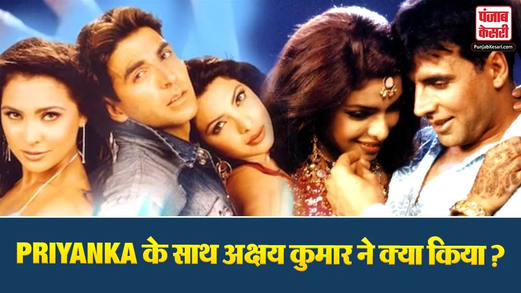 Lara Dutta Statement
