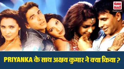 Lara Dutta Statement