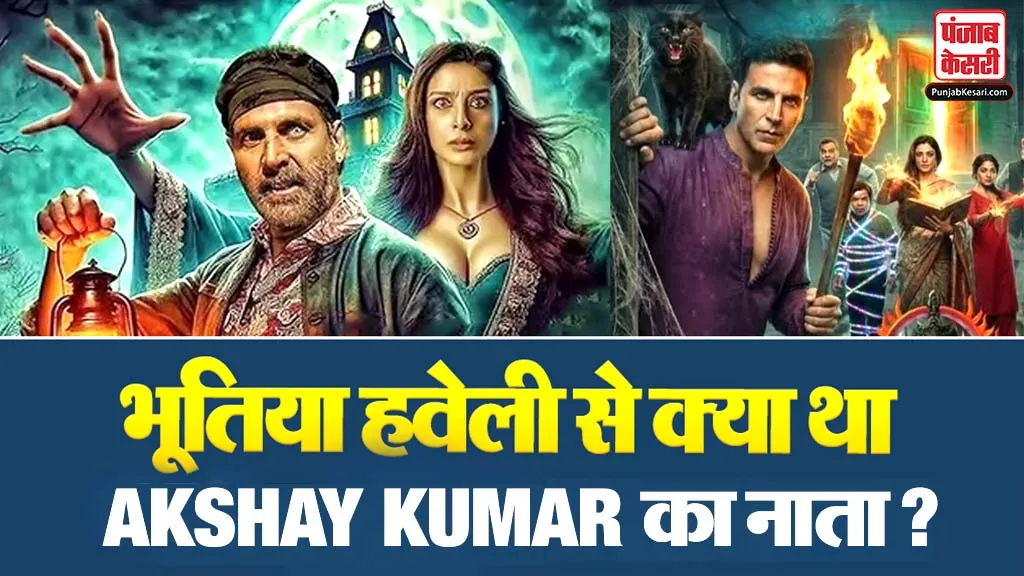 Akshay Kumar Horror Comedy