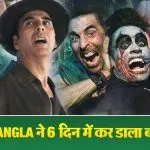 Bhoot Bangla Box Office Collection