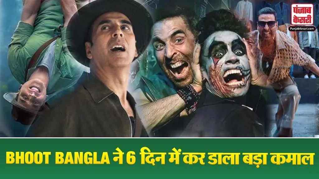 Bhoot Bangla Box Office Collection