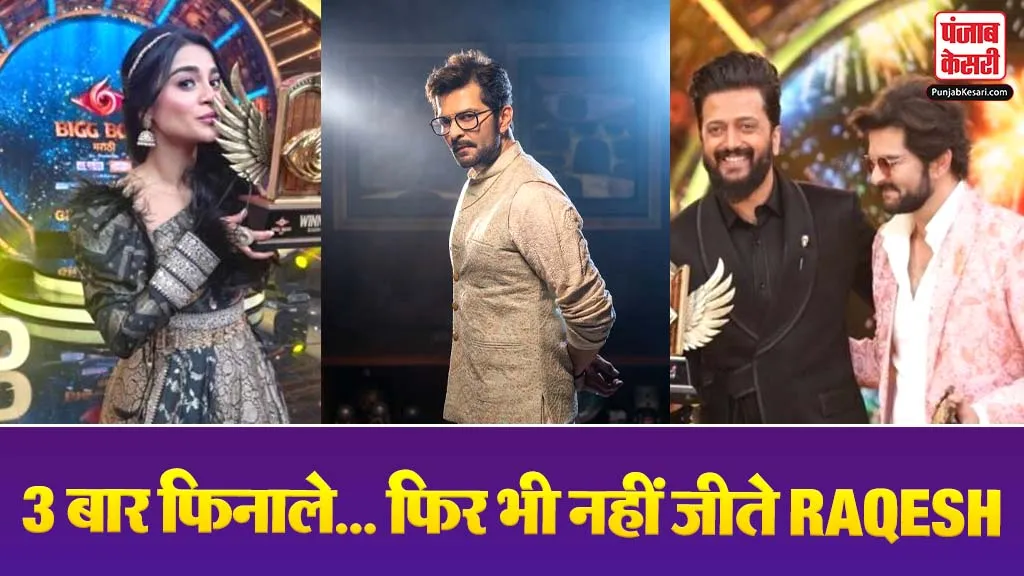 Bigg Boss Marathi 6 Winner