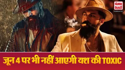 Yash Toxic Postponed