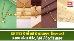 3 Gram Gold Pendant Design( Source: Social Media)