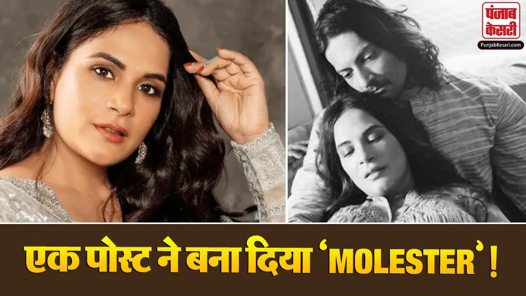 Richa Chadha Controversy