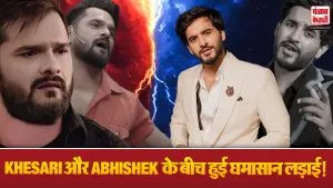 Abhishek Malhan On Khesari