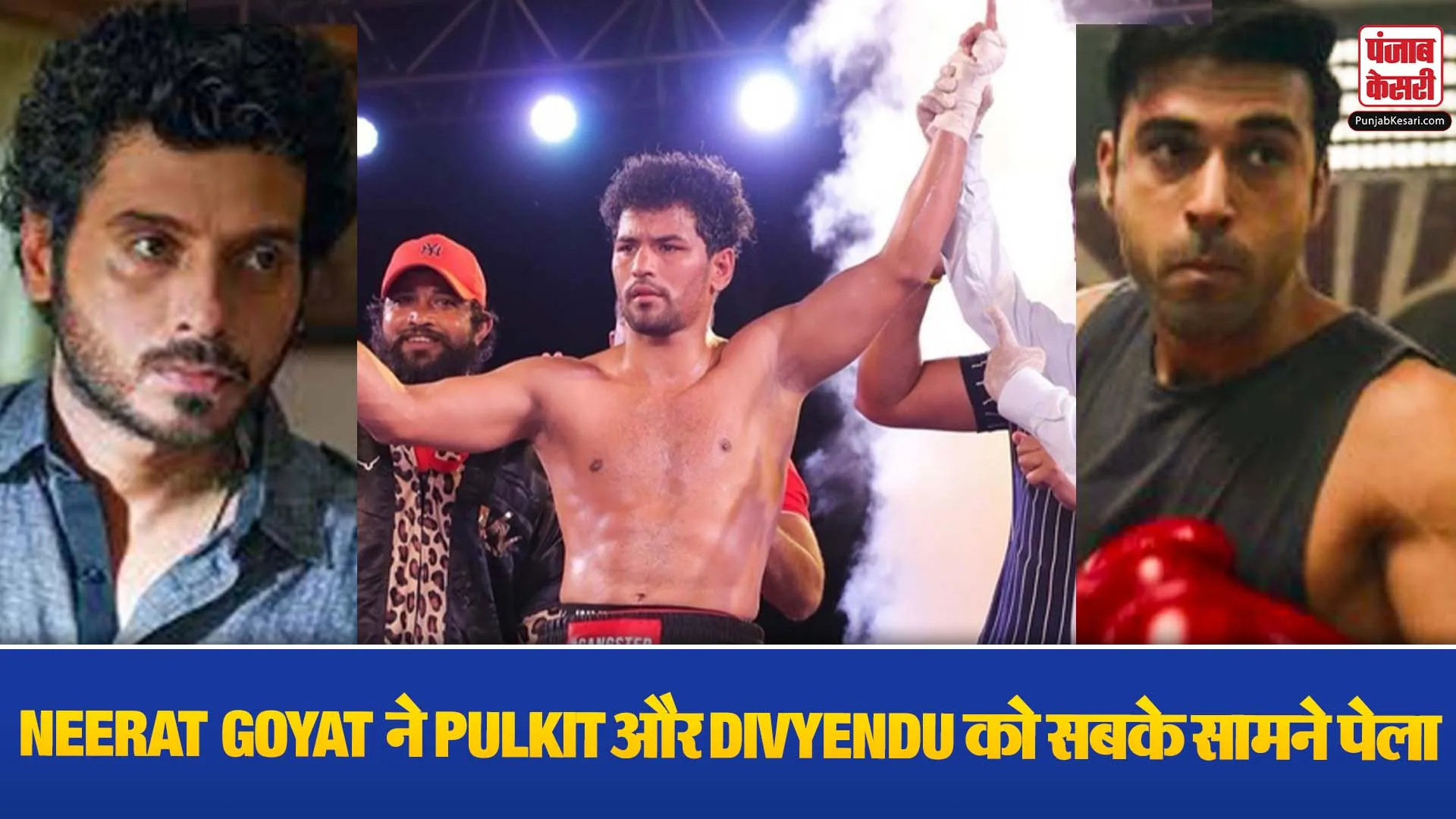 Neeraj Goyat And Divyendu Controversy