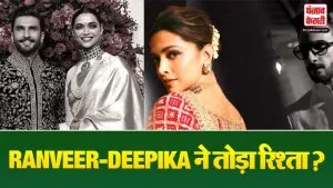 Ranveer And Deepika Divorce