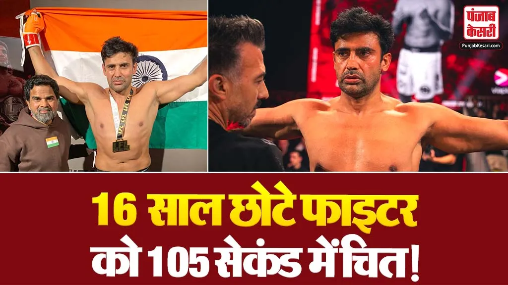 Sangram Singh MMA